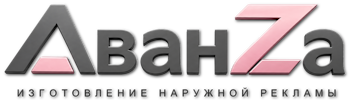 Наружная реклама и вывески в Хабаровске цена от 566 руб. 2026